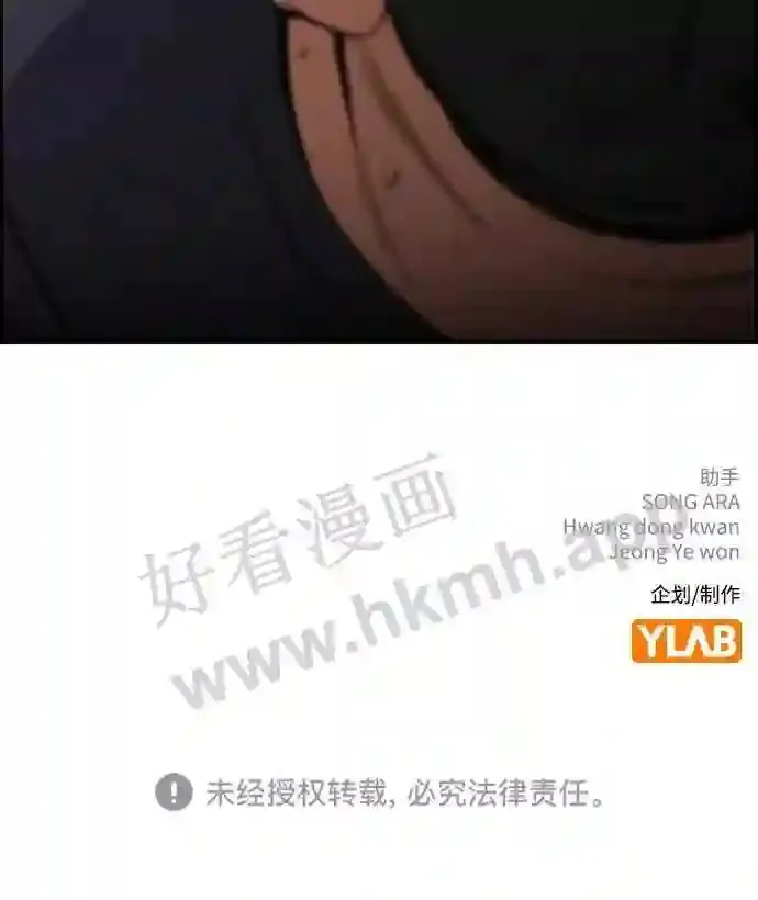 第121话 第83页
