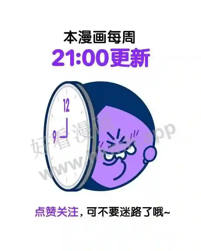 第121话 第84页