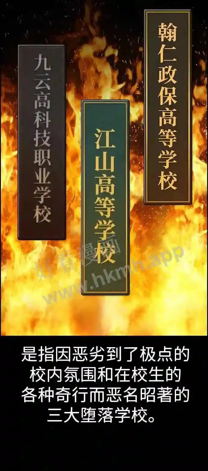 第122话 第3页