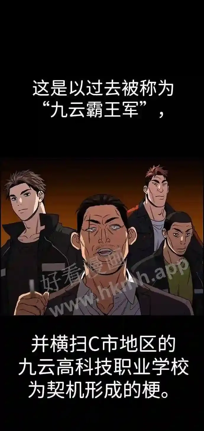 第122话 第4页