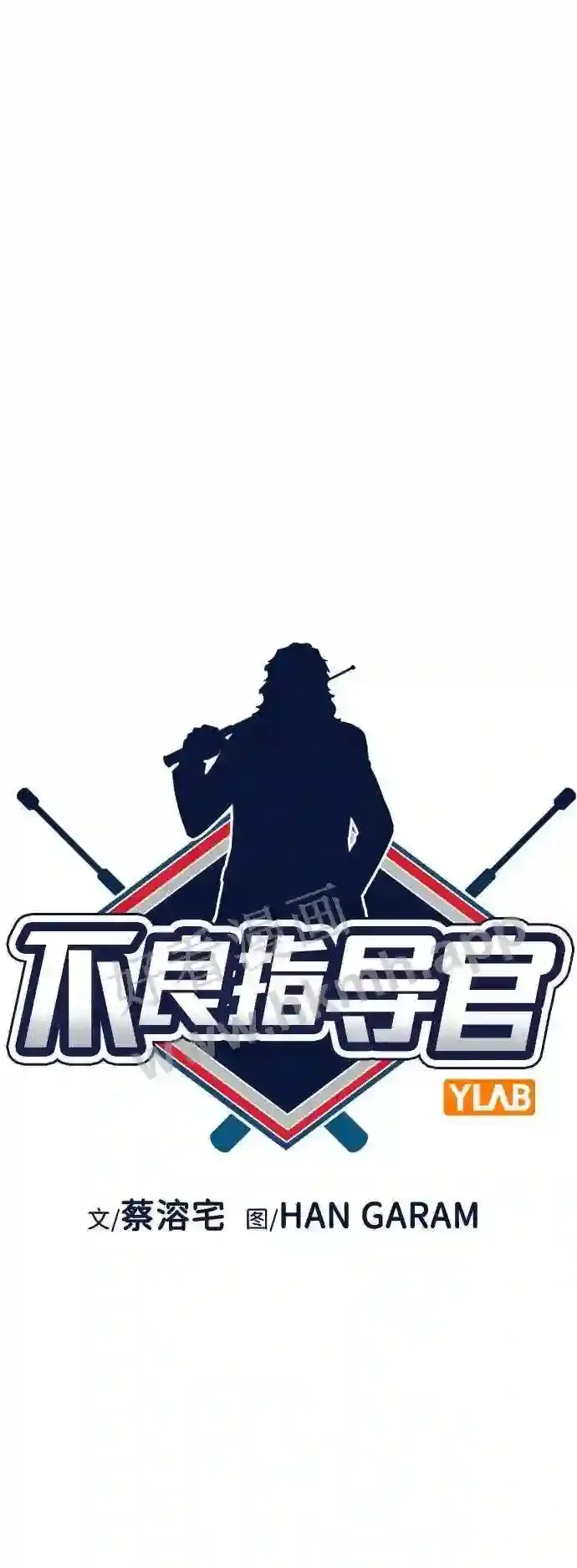 第122话 第14页