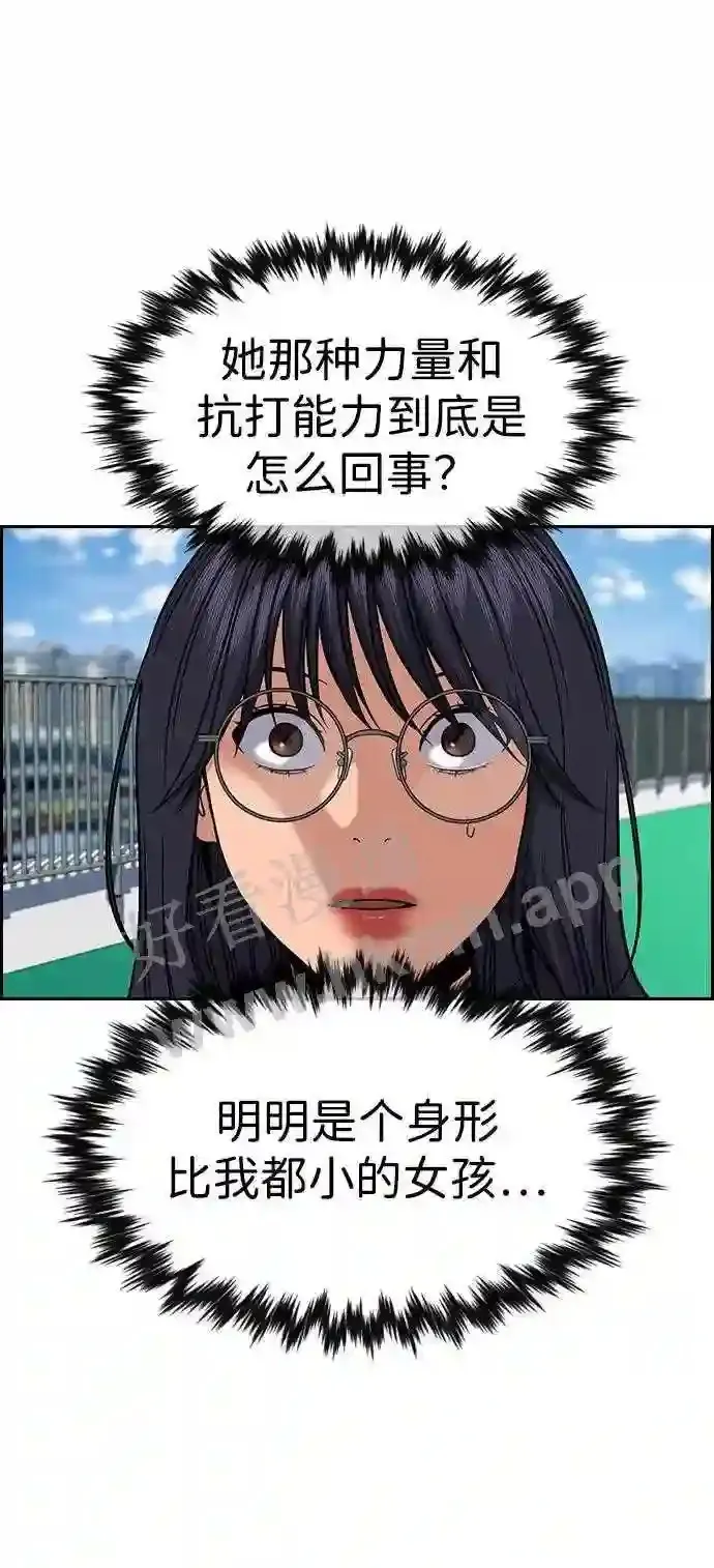 第122话 第17页