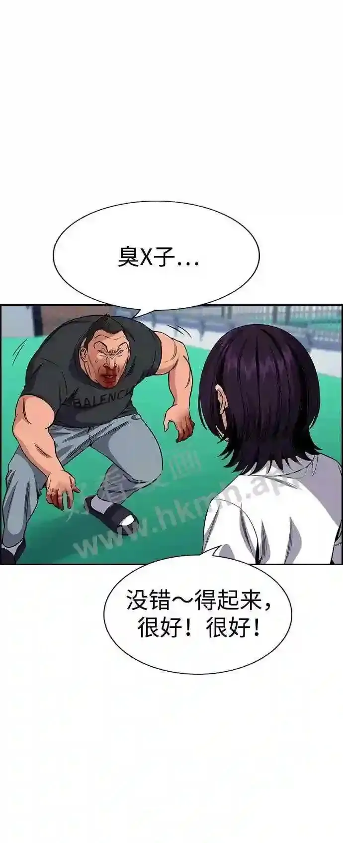 第122话 第18页