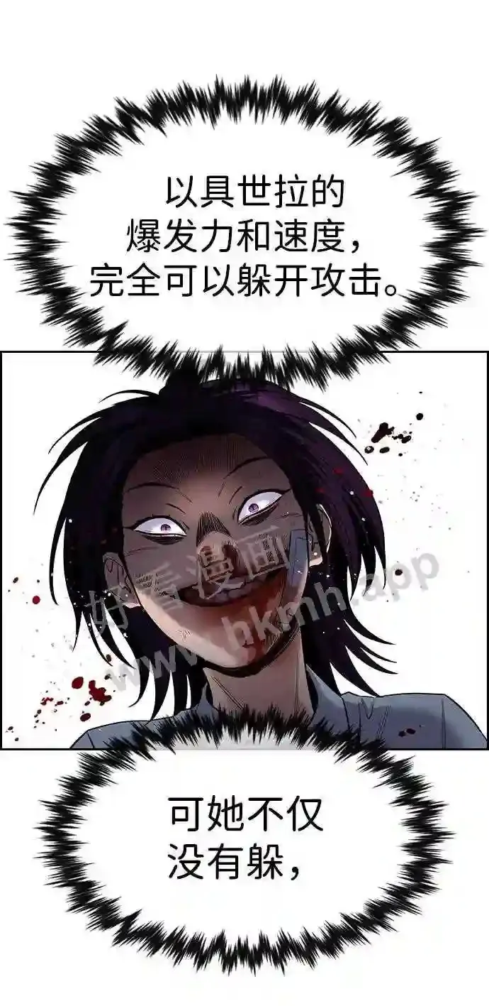 第122话 第21页