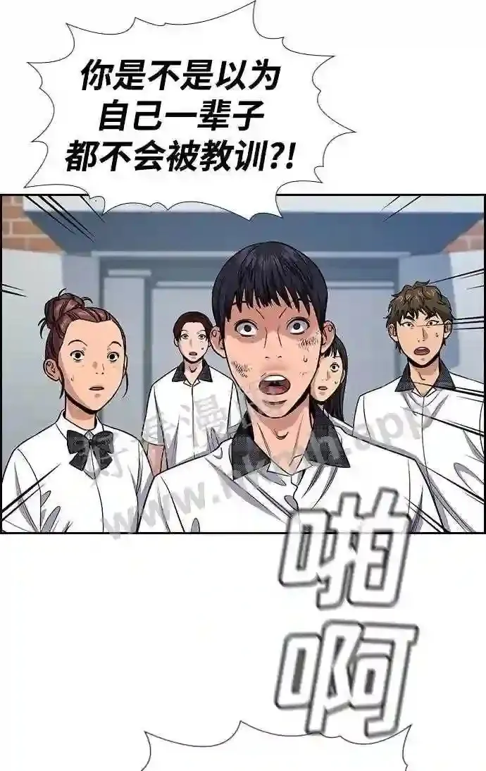第122话 第28页