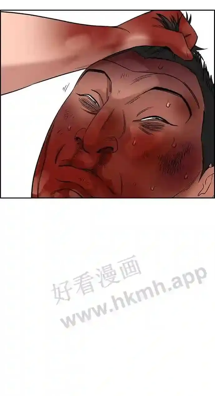 第122话 第35页
