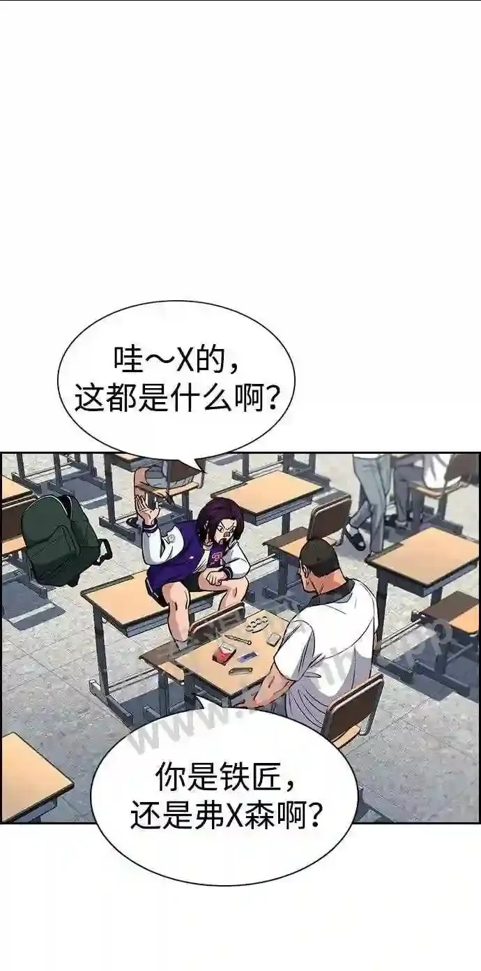 第122话 第37页