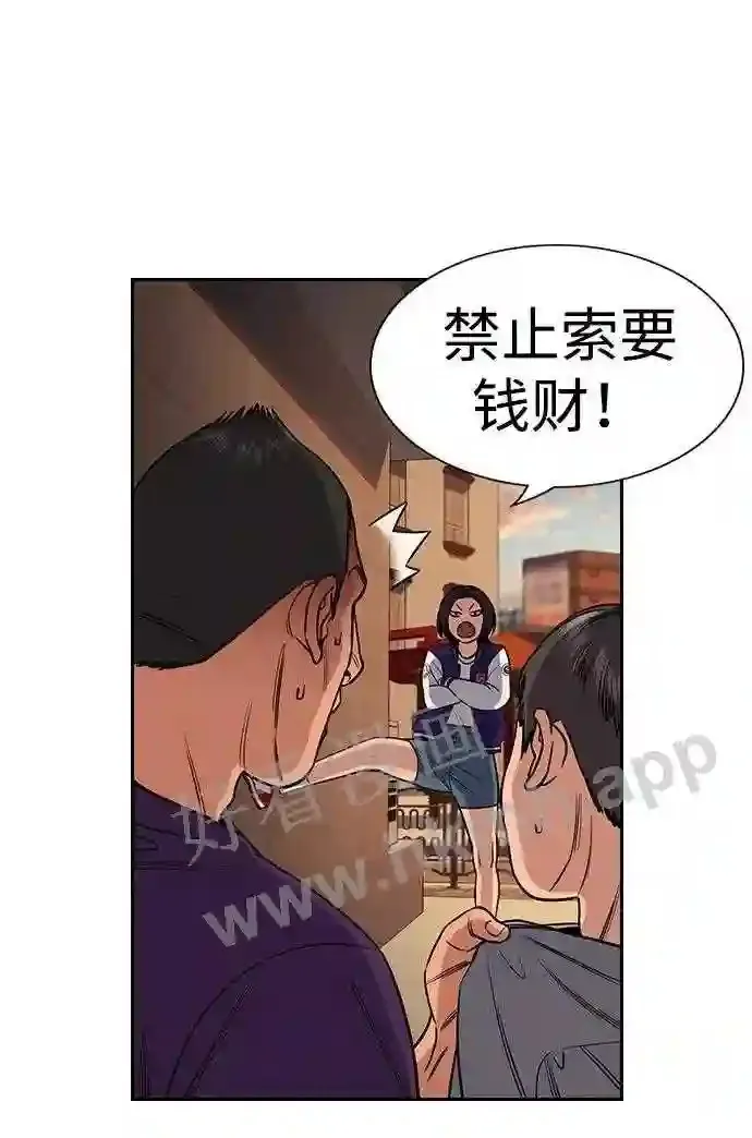 第122话 第39页