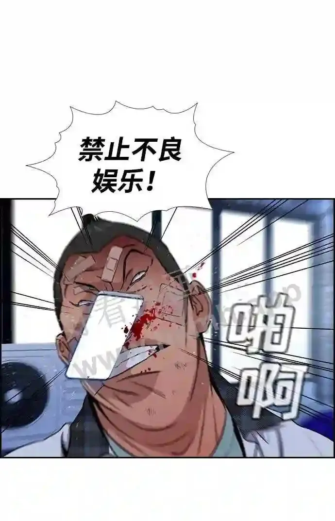 第122话 第40页