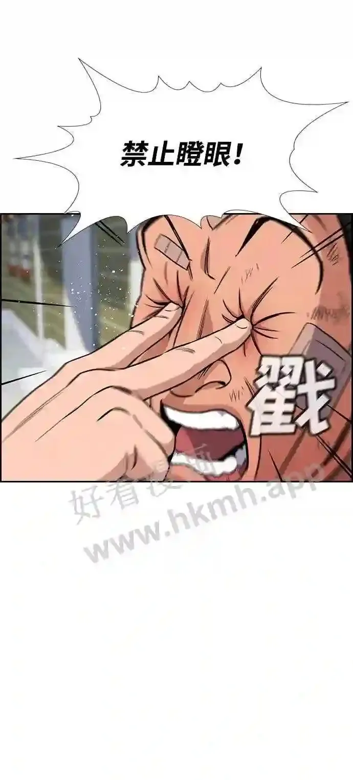 第122话 第41页