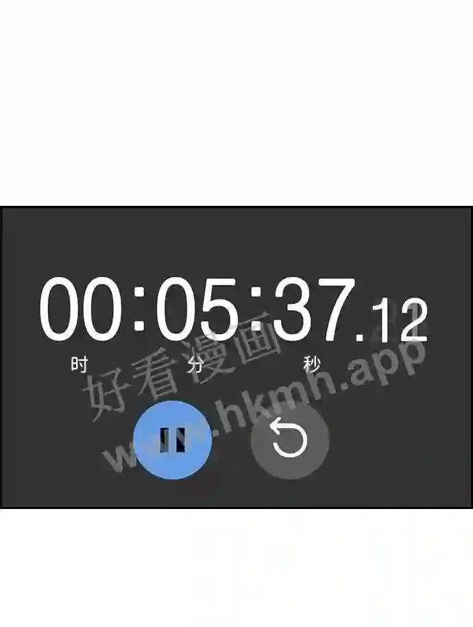 第122话 第43页