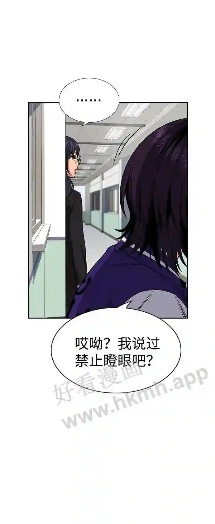 第122话 第50页