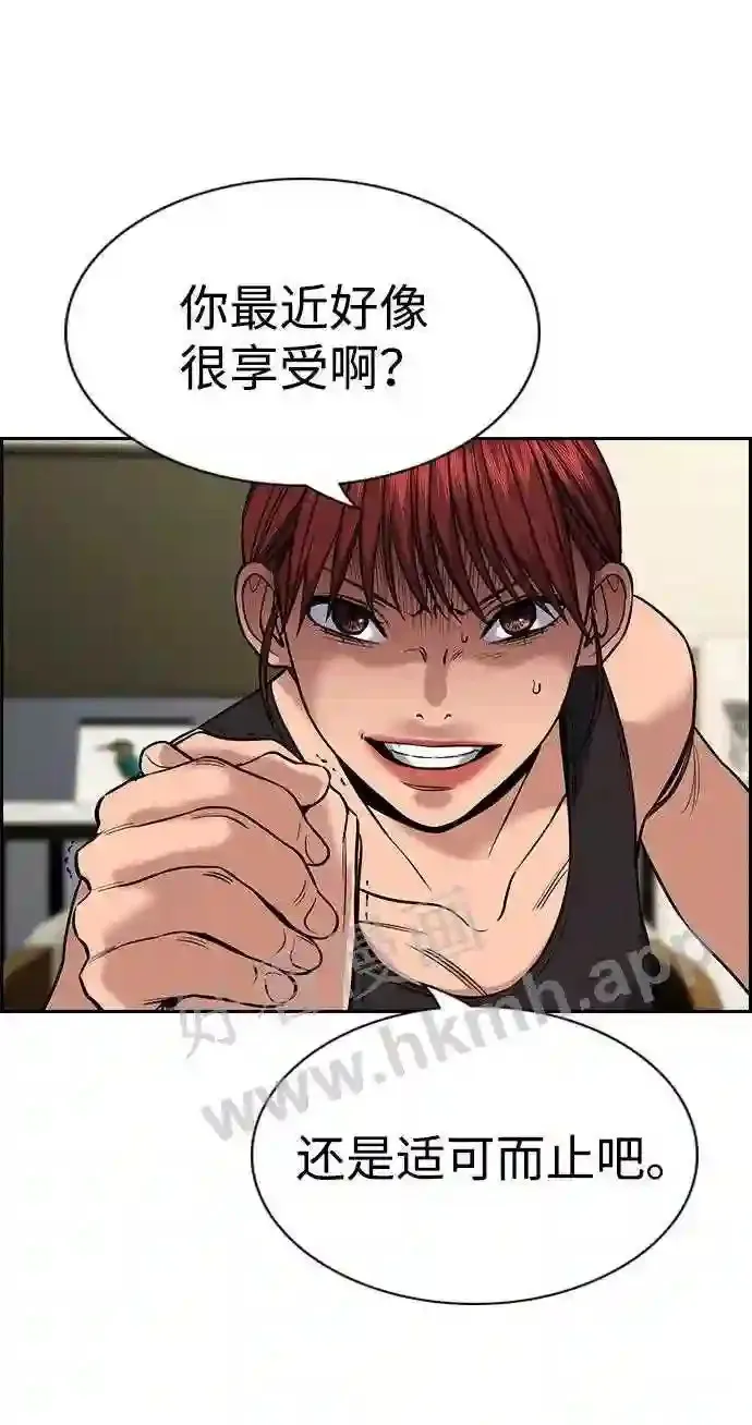 第122话 第54页