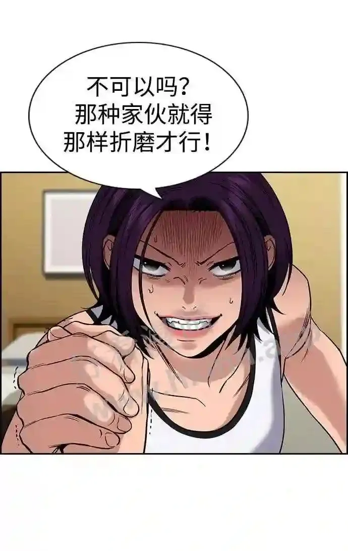 第122话 第55页