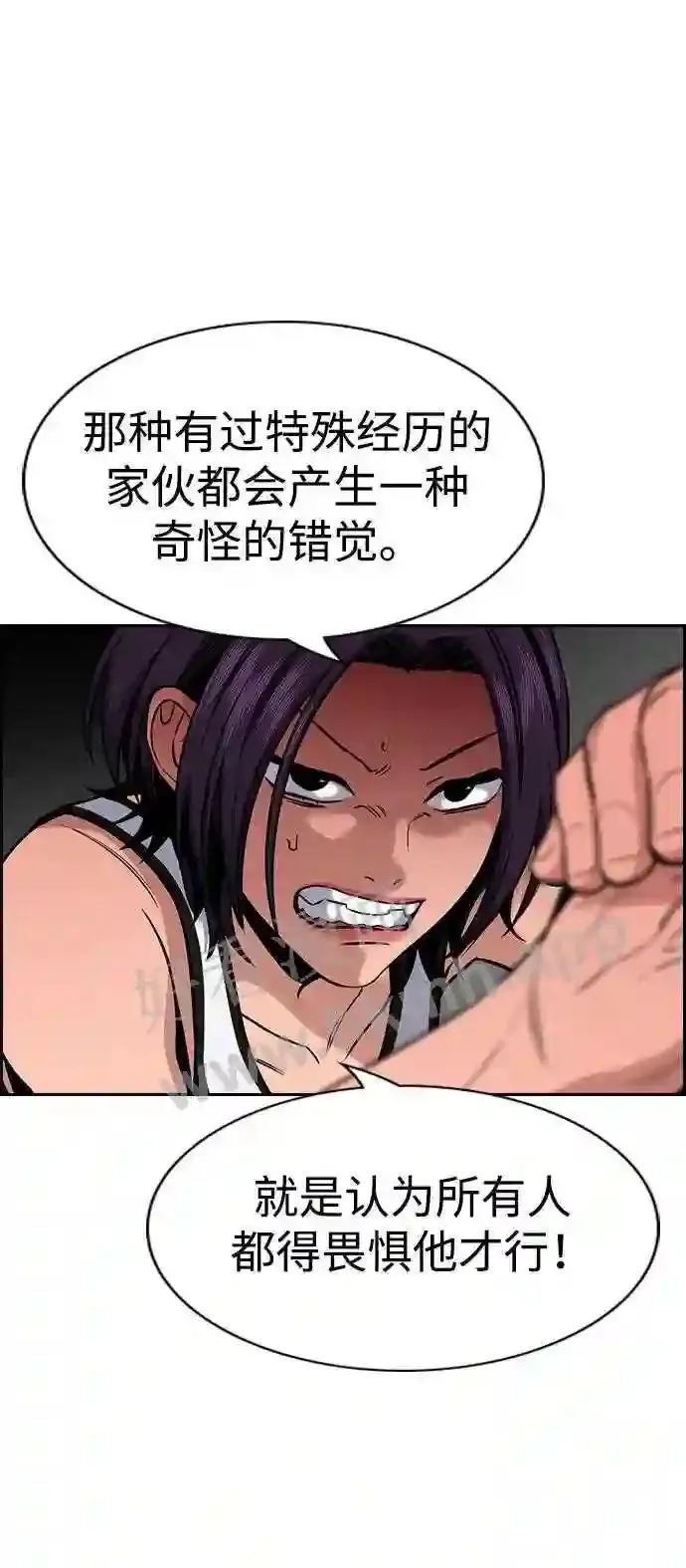 第122话 第57页