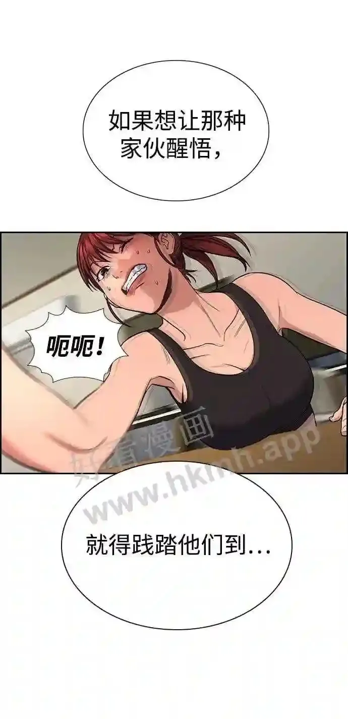 第122话 第58页