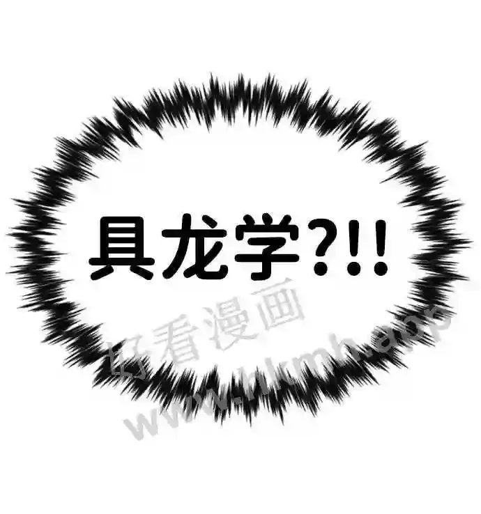 第122话 第63页