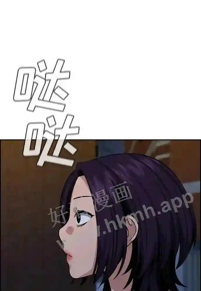 第122话 第70页