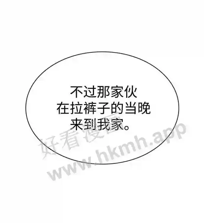 第122话 第74页