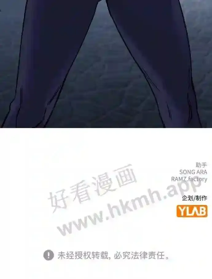 第122话 第82页