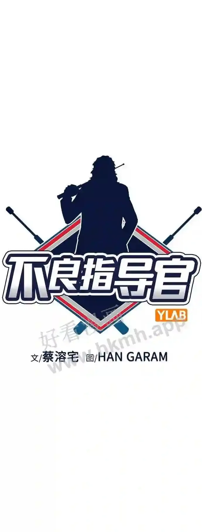 第123话 第9页