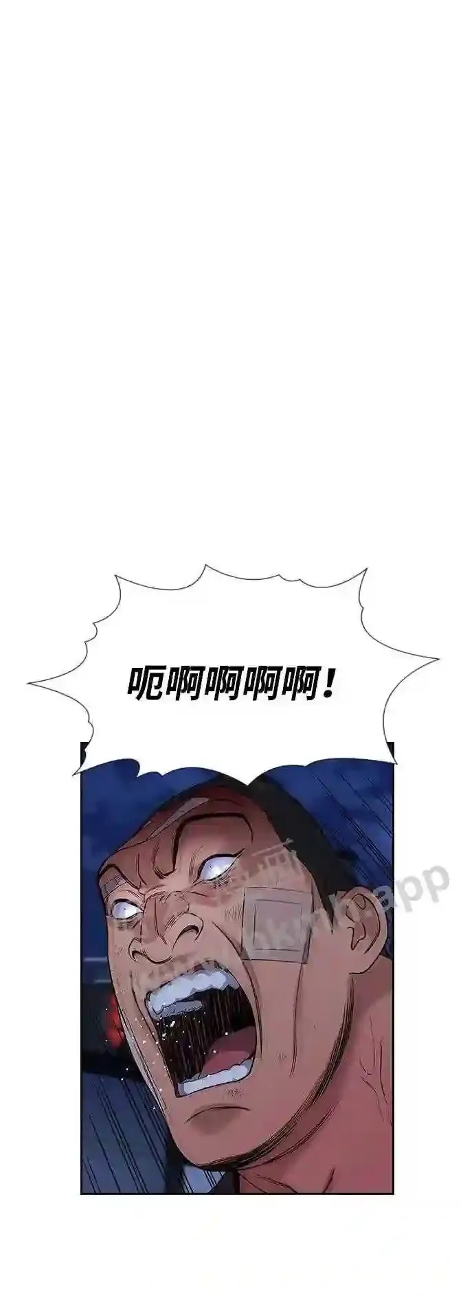 第123话 第10页
