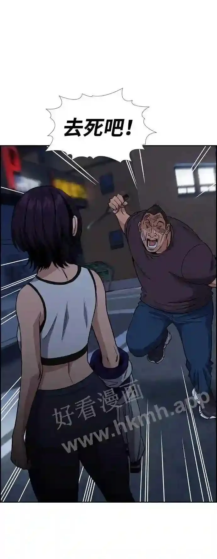第123话 第11页