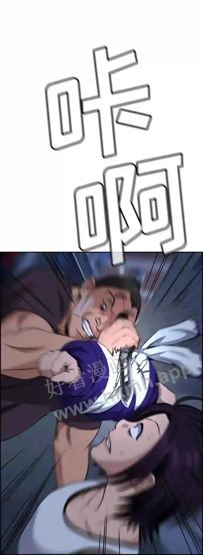 第123话 第15页