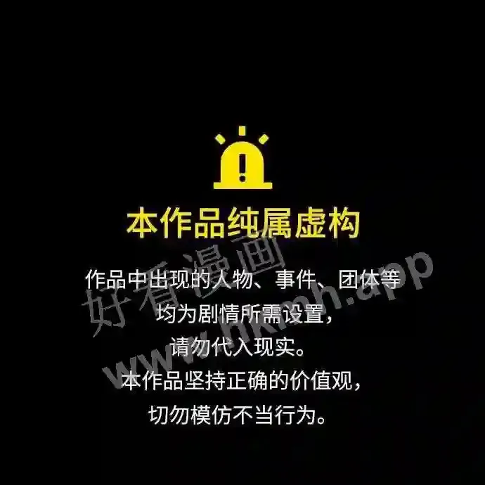 第124话 第1页