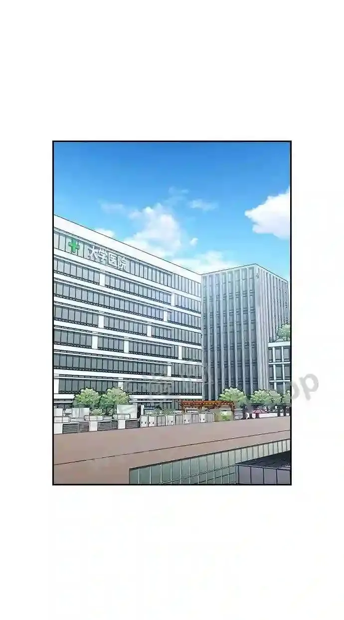 第124话 第3页