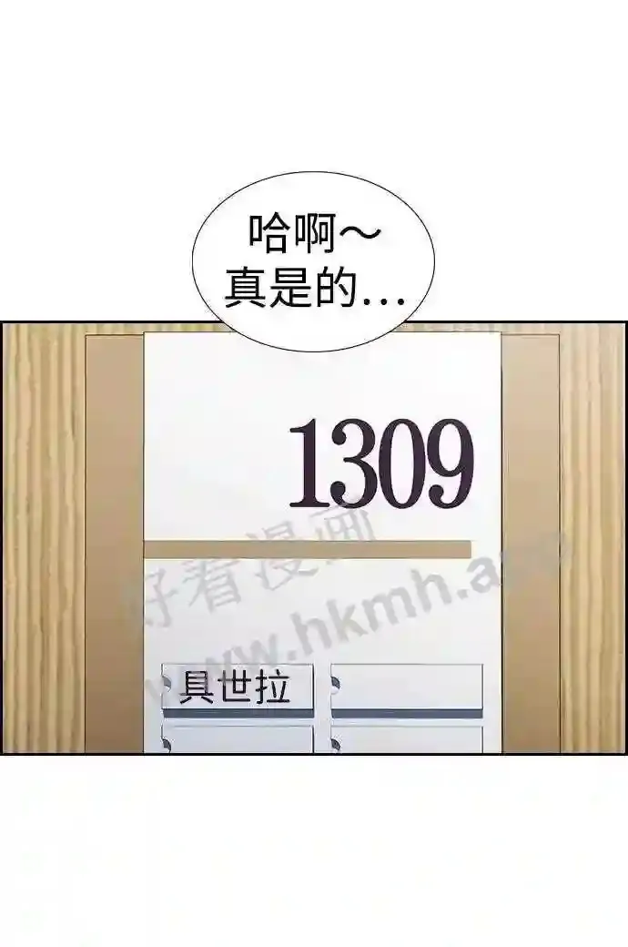 第124话 第4页