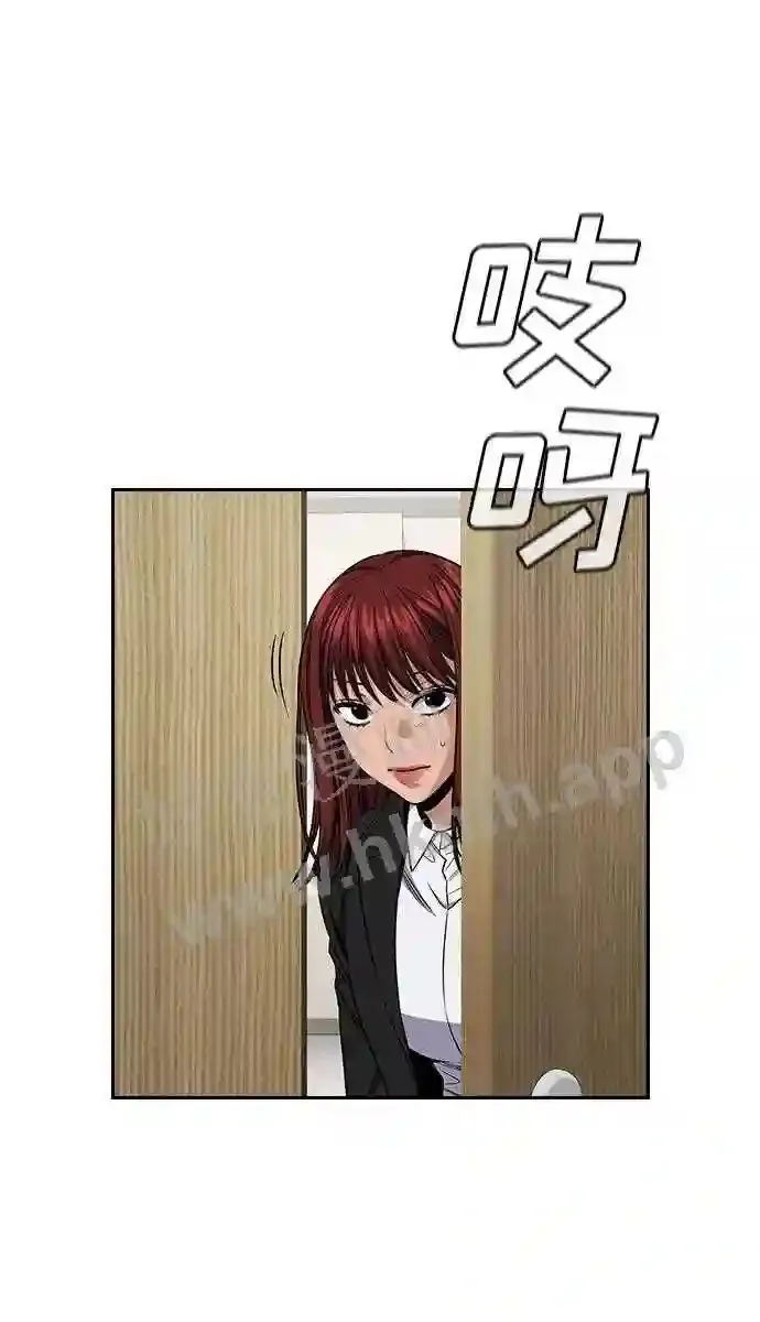 第124话 第6页
