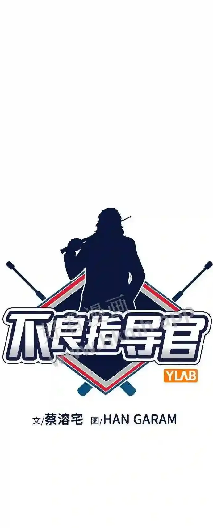 第124话 第9页