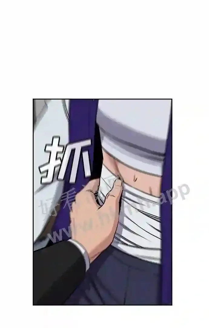 第124话 第12页