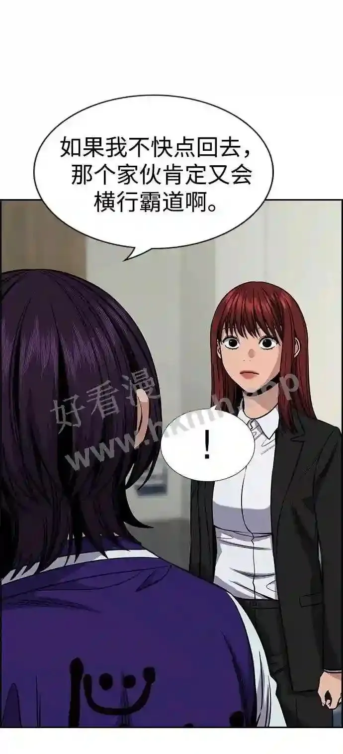 第124话 第15页