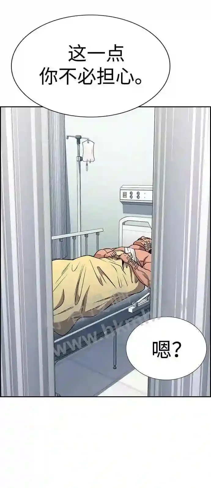 第124话 第18页