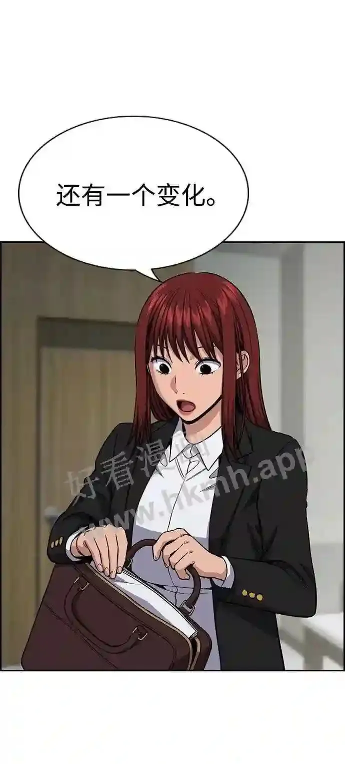 第124话 第21页