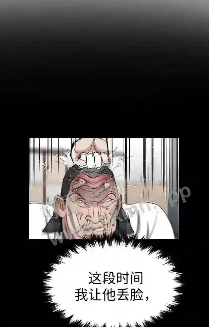 第124话 第25页