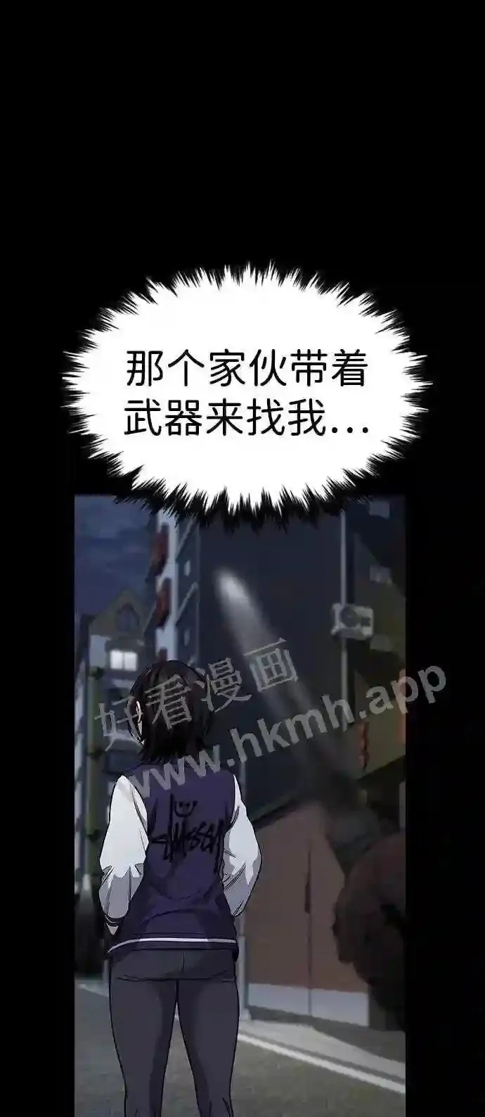 第124话 第29页