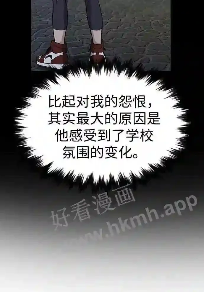 第124话 第30页