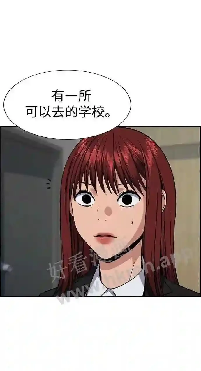 第124话 第34页