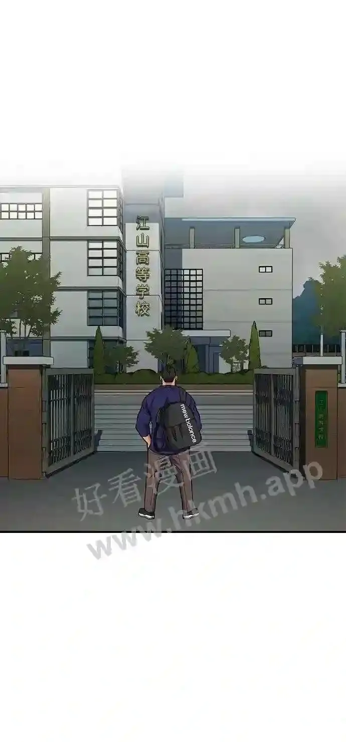 第124话 第36页