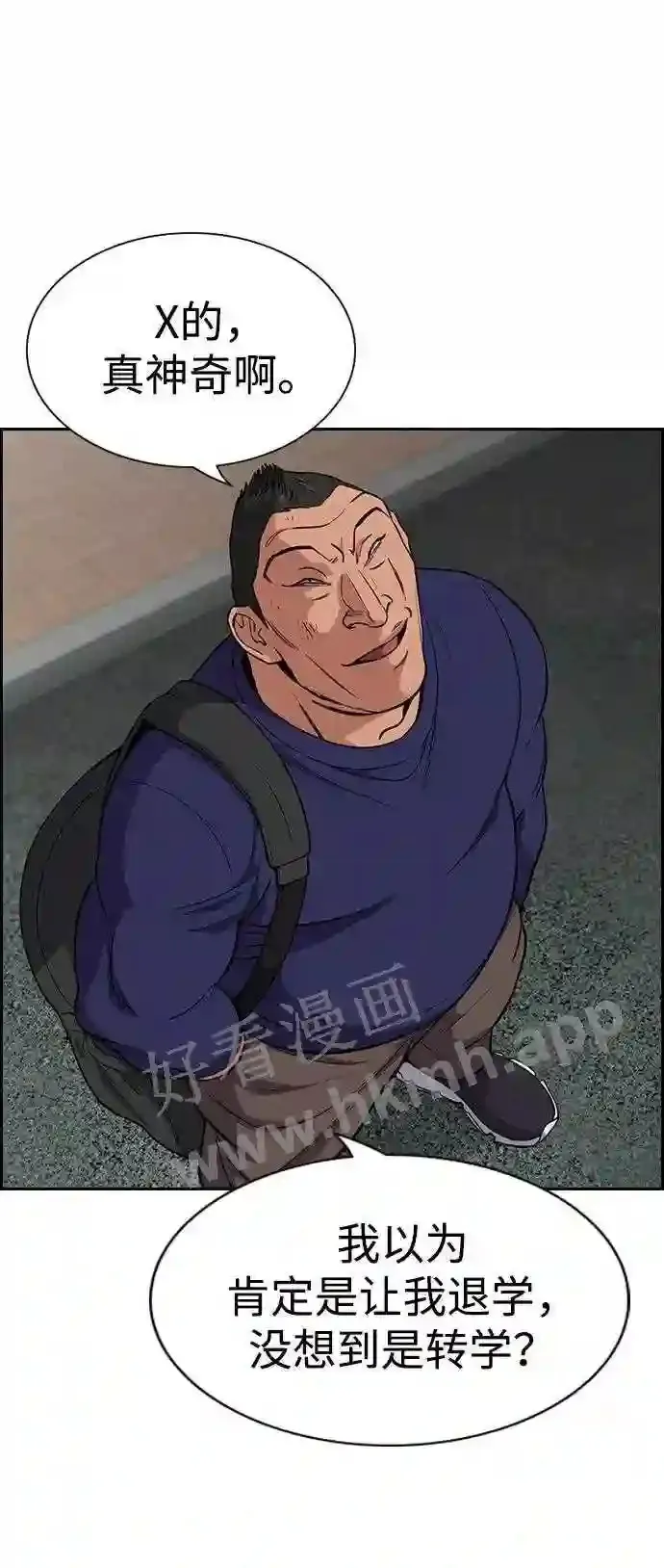 第124话 第37页