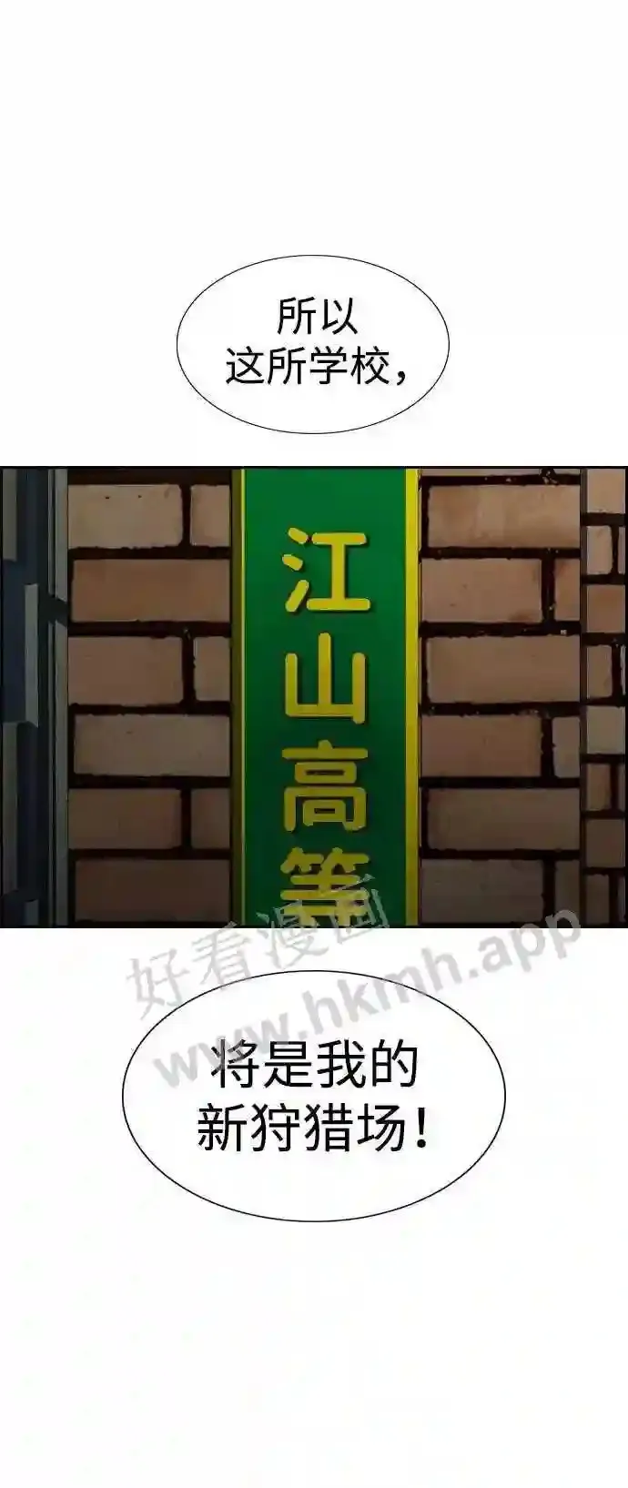 第124话 第39页
