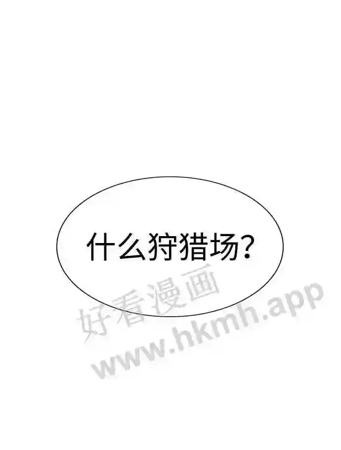 第124话 第40页