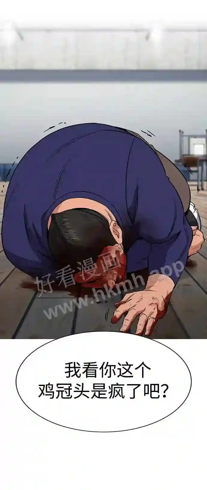 第124话 第41页