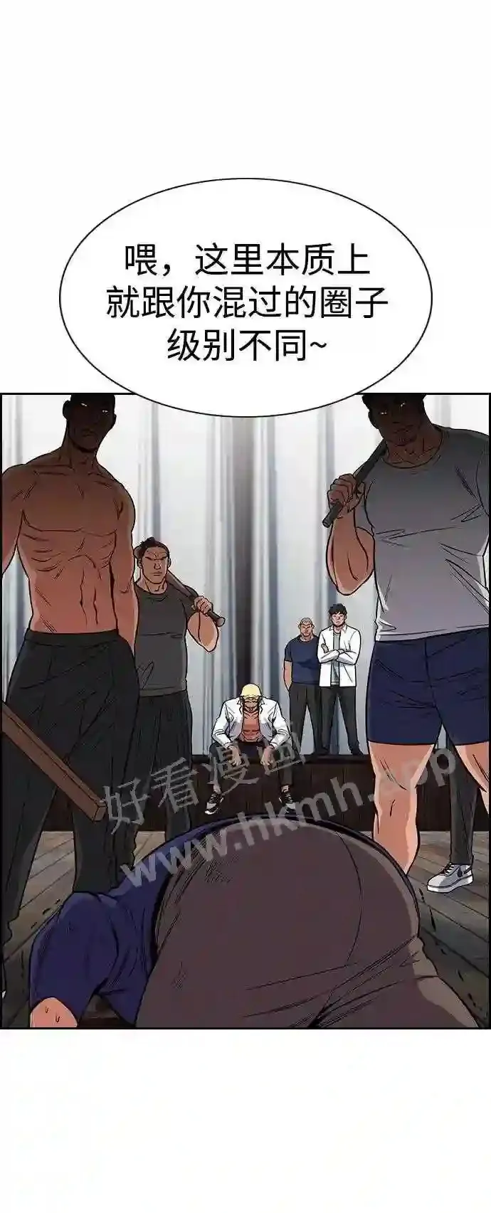 第124话 第42页