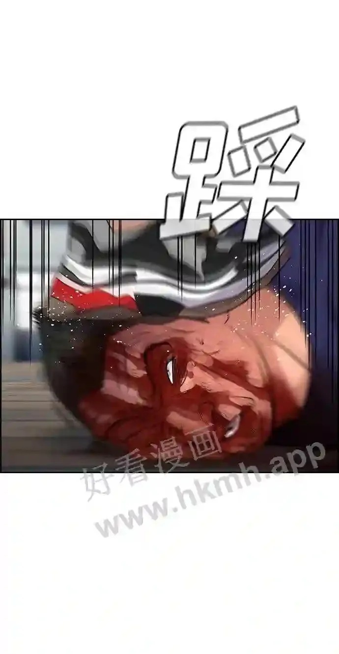 第124话 第45页