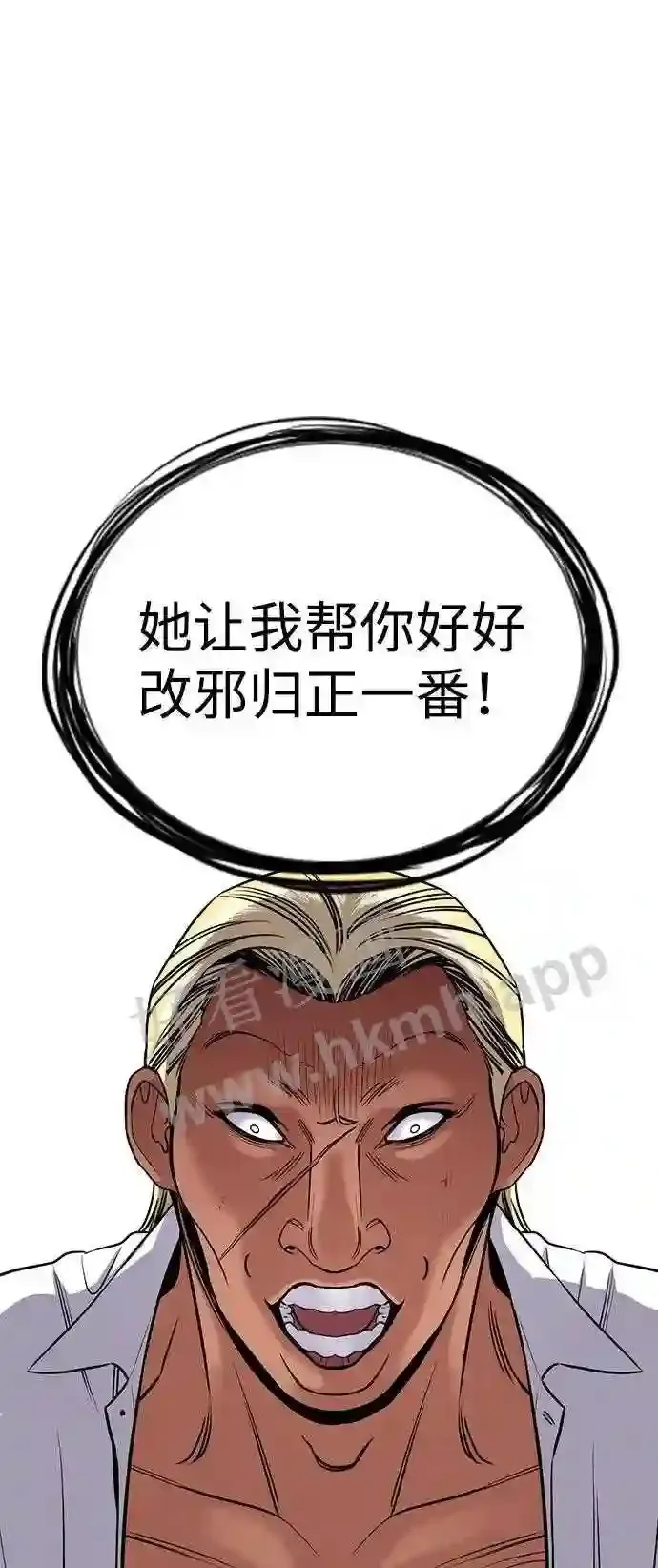 第124话 第47页