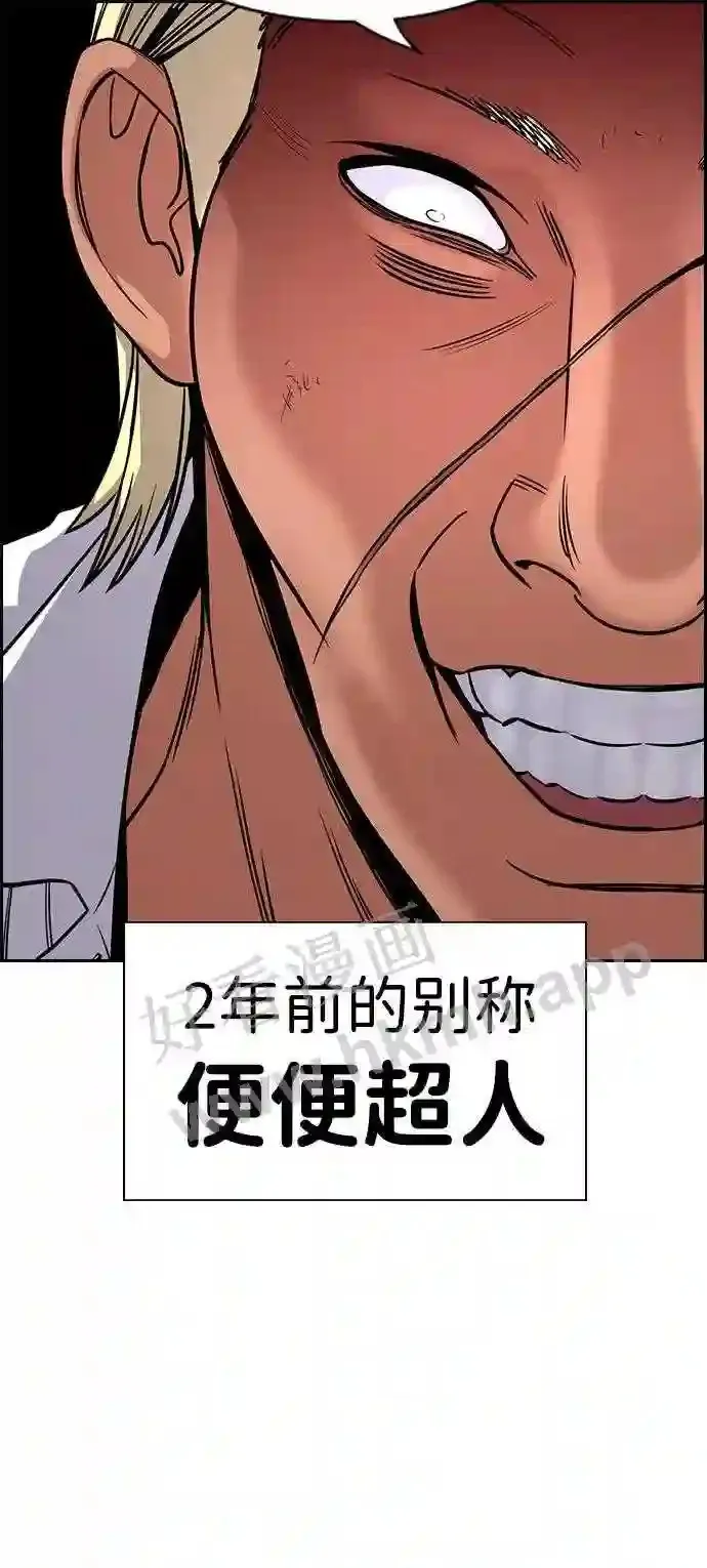 第124话 第49页